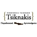 Forno Tsiknakis - Ellenikà