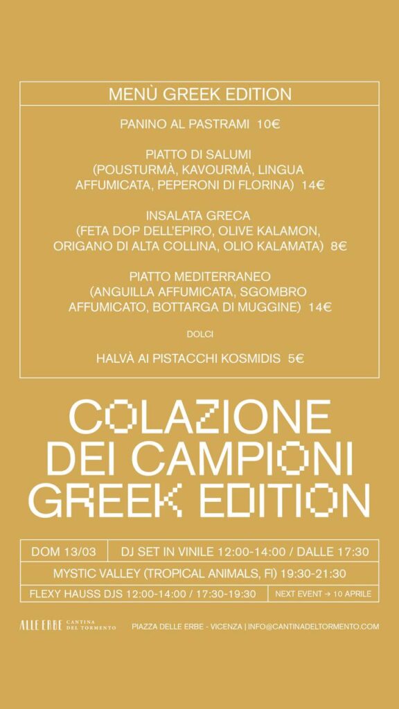 Colazione dei Campioni Greek Edition