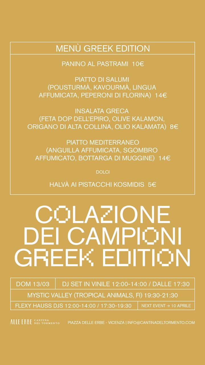 Colazione dei Campioni Greek Edition