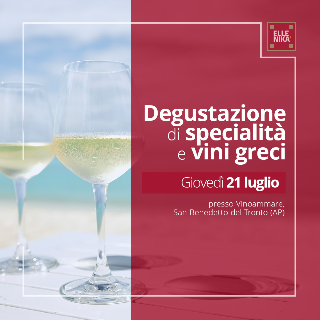 Degustazione di specialità e vini greci - Ellenikà