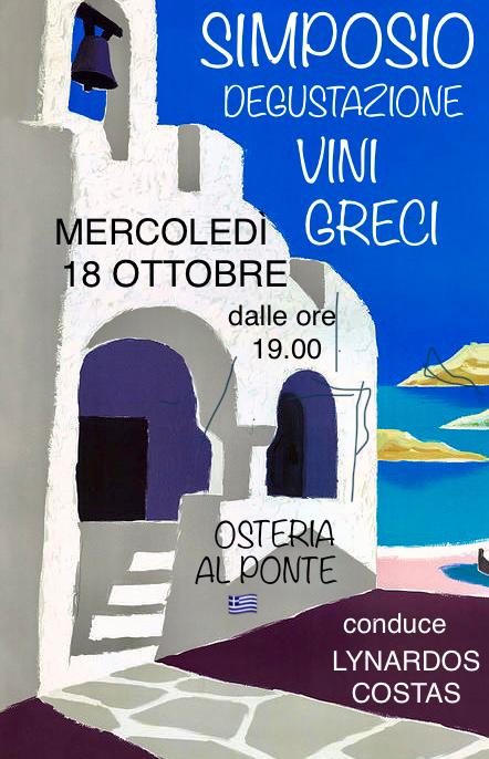 Simposio Degustazione di Vini Greci - Ellenikà