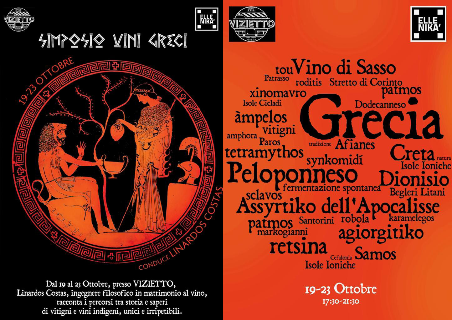 Simposio Vini Greci - Ellenikà