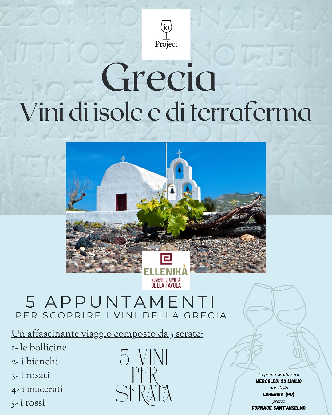 Grecia - Vini di Isole e Terraferma - Seconda Serata