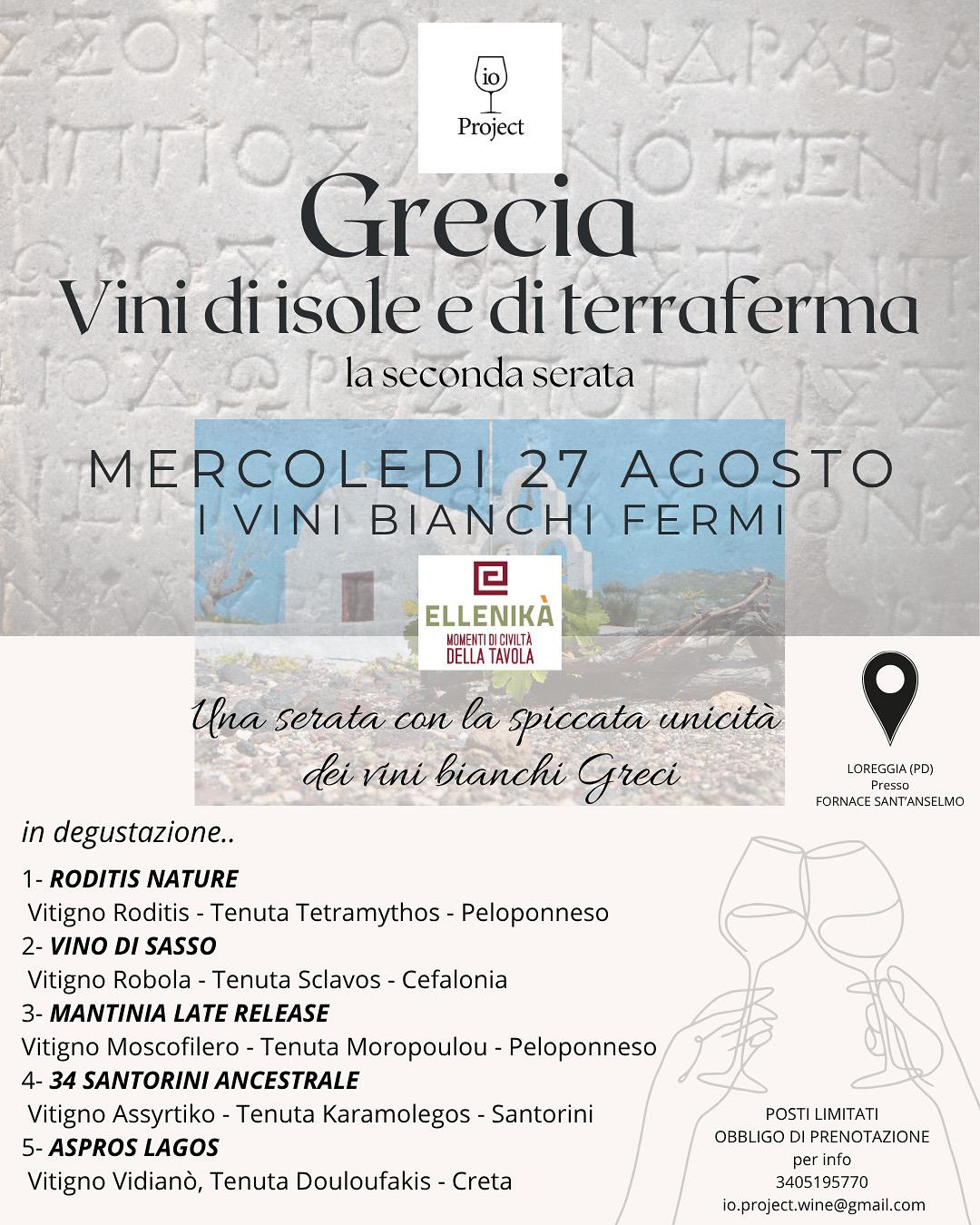Grecia - Vini di Isole e Terraferma - Seconda Serata