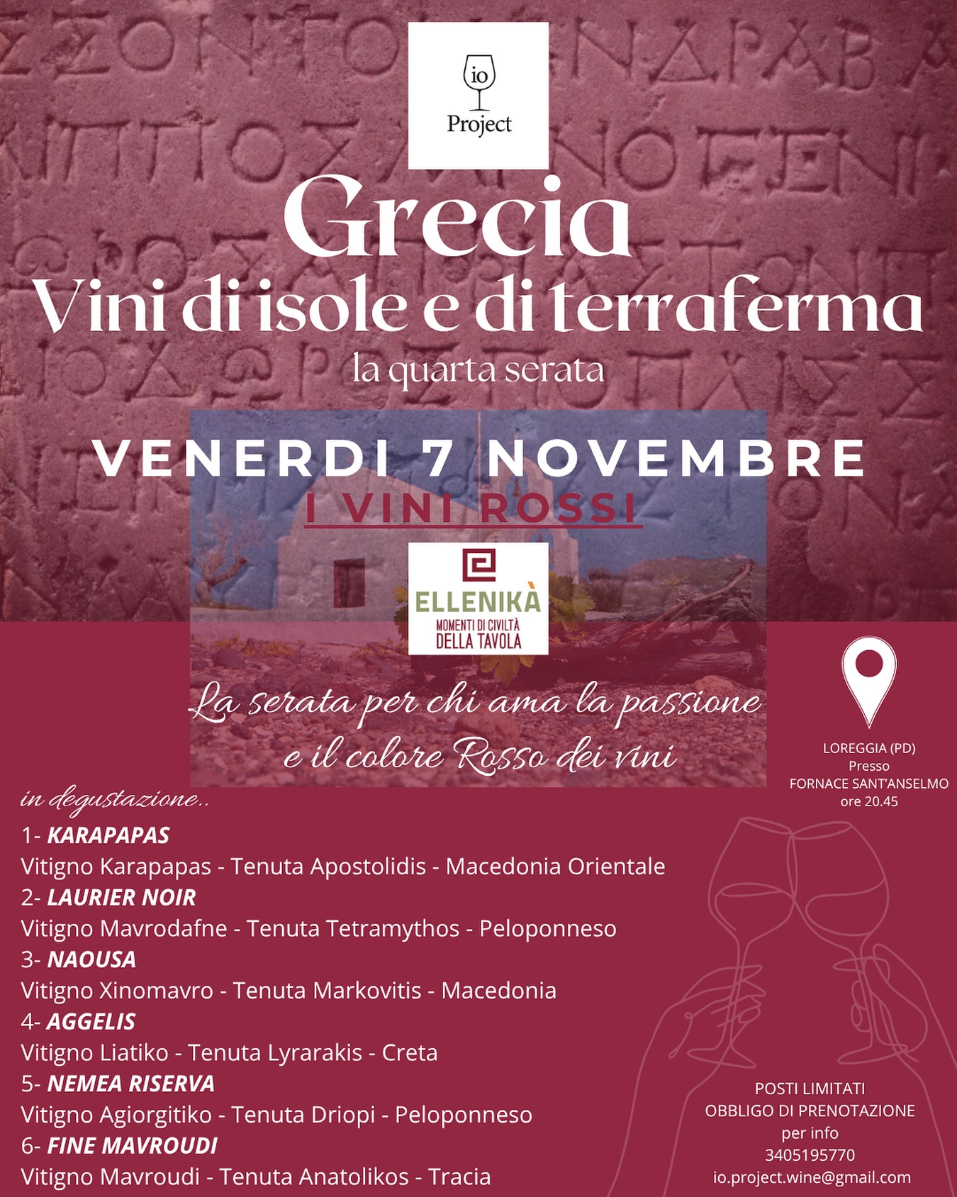 Vini di Isole e Terraferma - Quarta Serata - Ellenikà