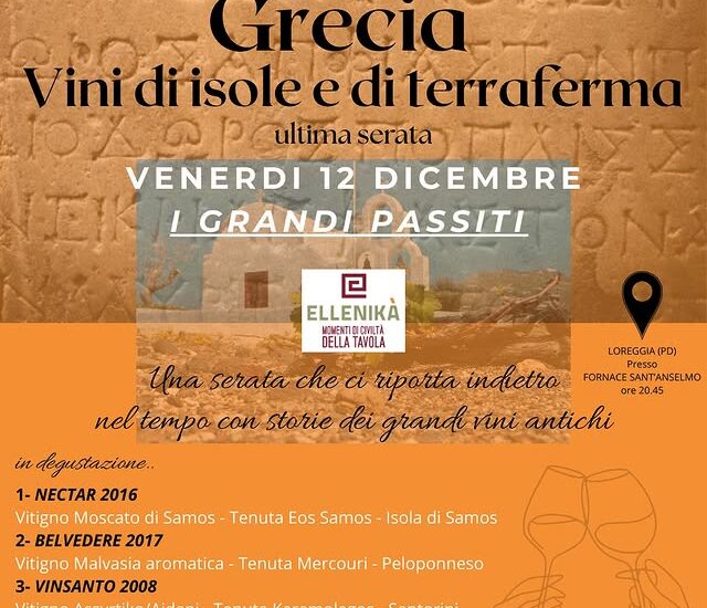 Grecia - Vini di Isole e Terraferma - Ultima serata - EllenikΓ