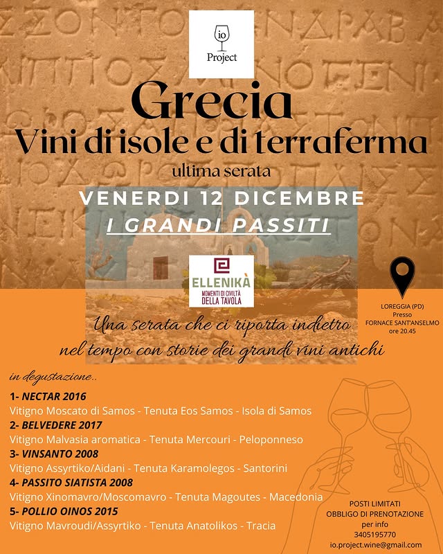 Grecia - Vini di Isole e Terraferma - Ultima serata - Ellenikà