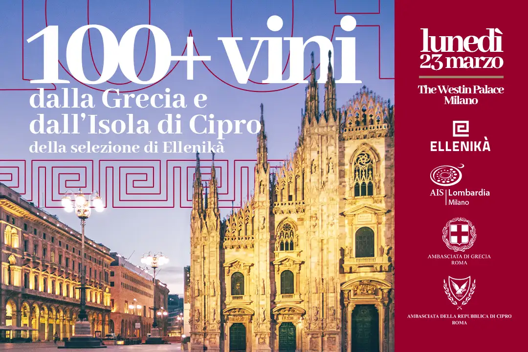 100+ vini dalla Grecia e dall'Isola di Cipro della selezione di Ellenikà